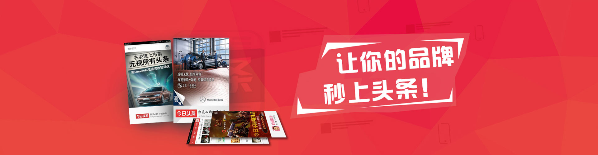 银海百度竞价运营