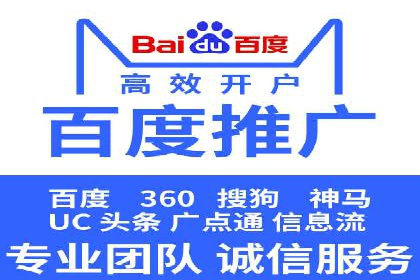 百度关键词推广价格与效果关系深度解析及案例分享