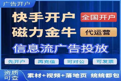 百度竞价推广托管效果案例分享